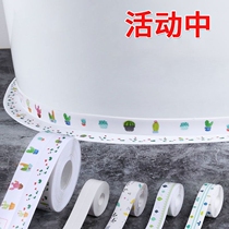 Toilet sticker Decorative Edge Waterproof Sticker toilet Base Anti-Mildew Beauty Stitch Anti-Fouling Surround with wall corner slit sticker