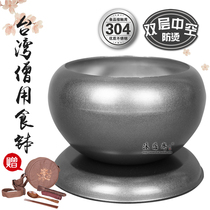 Taiwan double-layer stainless steel monk monk bowl Food bowl Karma fasting bowl Monk food utensils Fasting hall Buddhist Buddhist utensils supplies