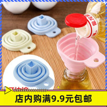 Funnel plastic household kitchen size mini large diameter oil leakage wine leakage Snail-like wine raisin bucket refueling