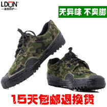 Lian Dun Jiefang shoes training shoes men and women military training Labor insurance canvas camouflage work shoes construction site non-slip wear-resistant