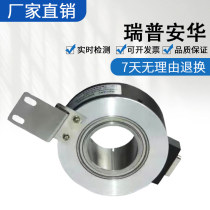 Bargaining encoder Ripp Anhua ZKT8028-002J-1024BZ3-5L hollow axis 1000 2000 360