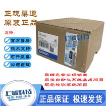 Omron CJ1W - PA202 PLC power unit originally installed new power module bargaining price