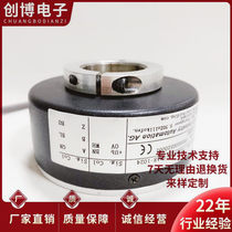 Bargaining price EC88P30-P4AR-1024 Elevator rotating encoder 600-512 bargaining price