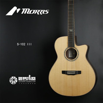 Dream instrument Morris guitar S102 III Japanese handmade folk electric box guitar with audition