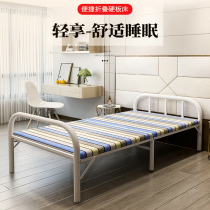 Folding bed single lunch break office nap simple portable household escort rental room adult wooden iron bed