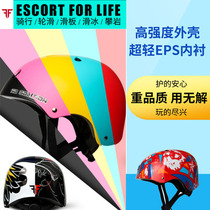 No solution skating helmet roller skating battery car Winter Riding electric car helmet childrens and womens skateboard bicycle helmet