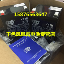 OUTDO OT4-12 12V4.0AH Fire Master Controller Roller Shutter Door Battery