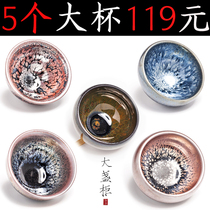 Zhengjianyang Jianzhan Cup Master Cup large Bowl single cup famous iron tire Chinese tea set household raw ore oil drops