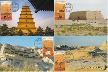 2012-19 Silk road picture place limit pian 4 full