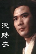1979] Shen Shengyi]Xu Shaoqiang Ma Miner]16 episodes] Cantonese version]