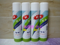 New one pat clean Jiayue One pat clean oil dry cleaning efficient oil dry cleaning spray powder spray 40 bottles and boxes]