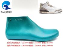 Yuanjie shoes last big men and women AJ leisure High basketball sports shoes running shoes last shoe mold YJ8144