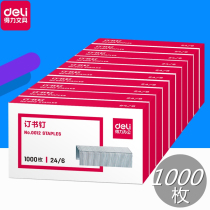 Daili Staple 0012 Daili Staples Conventional No. 12 24 6 Staples Unified Staples