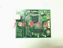 Suitable for HP 1020 brand new motherboard HP new 1020 motherboard HP1018 motherboard