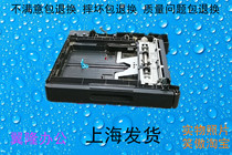 Aurora AD208 218 228 238 248 ke mei 206 236 246 second carton Assembly