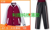 Customized Zhuhai 2021 primary school winter cotton uniforms without velvet thin notes
