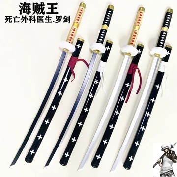 武具 刀装具 日本刀 模造刀 鬼哭 日輪刀 【海賊王】 死亡した外科医