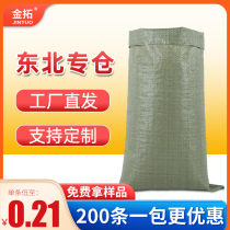 Woven bag manufacturer Direct sale Snake Leather Pocket Wholesale Bag Furnishing construction Garbage Moving Bags Sack sack Sack Snake Leather Bag