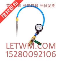 Geomembrane detection tool Weld pressure gauge detection needle pressure gauge waterproof impermeable membrane air pressure detector