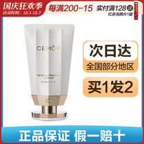 Australian CEMOY platinum lumens facial cleanser male Lady amino acid Aushi Mo facial cleanser cleaning pore control oil