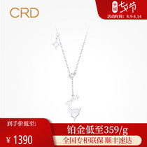 CRD Claiti platinum pendant female pt950 Christmas gift platinum necklace Fawn Yilu has you set chain