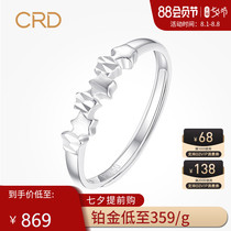 CRD Claiti platinum ring female vegetarian ring simple fashion pt950 female model to send girlfriend platinum ring