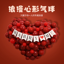 Wedding three-dimensional love balloon wedding room decoration heart-shaped balloon shape mans proposal confession scene layout suit