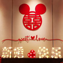 Marriage happy word LED letter lamp proposal confession light wedding room decoration bedside scene decoration wedding supplies
