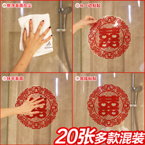 Wedding supplies Daquan married xi zi jing dian tie marriage room decoration wedding arrangement glass sticker window window sticker hi