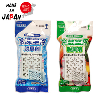 Japanese imported household refrigerator deodorant deodorant artifact deodorant deodorant deodorant fresh purification activated carbon set