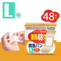 Japan L - Valuable Family Package 48 Transparent Color Emergency Band - tape OK Band