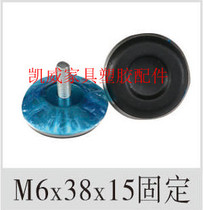 M6x38X15 hardware adjustable foot pad plastic adjustable foot plastic adjustable foot furniture adjustable foot