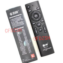 Universal LCD TV Network LCD Intelligent Remote Control Smart TV Remote Control LCD King RM-V16