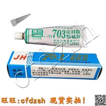 703 Silicone White Silicone Rubber Insulation Waterproof Sealant Filler Sealant Multipurpose Sealant