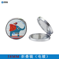 58MM DOUBLE-SIDED pattern folding mirror blank material mini makeup mirror practical advertising small gift supplies 10 SETS