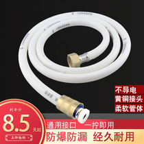Universal 4 points day brand electric water heater Plastic shower shower hose Copper nut explosion-proof and anti-electric hose