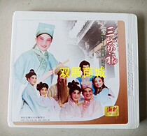 Chu Hui tide drama Sanjiafu 1DVD economic version