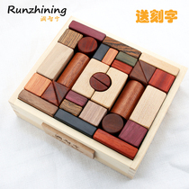 Runzhining natural wood paint-free 1-2 baby 3-6 years old early education educational toys assemble wooden childrens building blocks