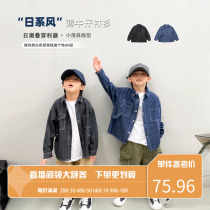 Bobo Pig Boy Clothing Boy Spring 2022 New Long Sleeve Denim Ram Color Shirt Han Edition Tide CUHK Boy Jacket Blouse