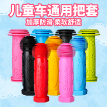Children handlebars gloves bikes Sleeves Universal Hand Gum Scooter Universal Balance Car Accessories Grand Total