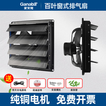 14 inch powerful exhaust fan with shutters kitchen oil fume exhaust fan window type industrial exhaust fan ventilation fan