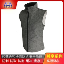 Anti-cut anti-cutting clothing anti-cutting self-defense clothing high collar soft vest doctor full body protection vest light ultra-thin breathable