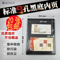 Mintai 9 holes Living page Book inside Page Two-sided 1 row inner page 3 4 Wheel of zodiac zodiac large version of the small edition Stamps Collection Inner Page