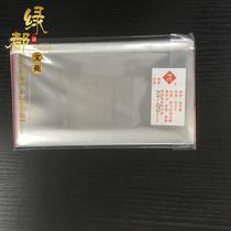 opp series-Glong postcard closure type pouch pouch (10 3cmX19cm 2cm) full