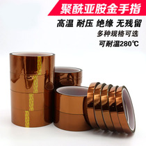 Polyimide gold finger (kapton) Brown high temperature resistant tape Industrial battery insulation thermal transfer printing