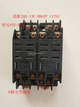 PTF08A LY2NJ HH62P small relay pin base Seat 2 way 8 foot 10A