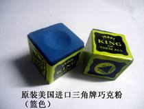 The competition used the import triangle Qianke Pink Snooker Nookers Qianke Triangle Truffle Powder 