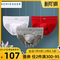  2-pack German Shuya mens underwear summer thin cotton mid-waist Shumei cotton briefs breathable shorts