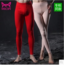 Cat People Warm Underwear Thin style Spring and autumn Mens single cotton Leica single pants Autumn pants Line pants clear cabin Grand promotion