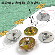  Climbing wall special nut M10 thin rock point nut M10X10 three-hole iron plate nut short back screw mother